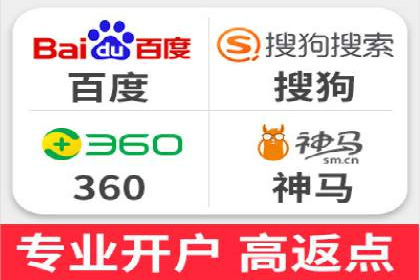 百度竞价推广的创意广告形式探索——以某服装品牌为例